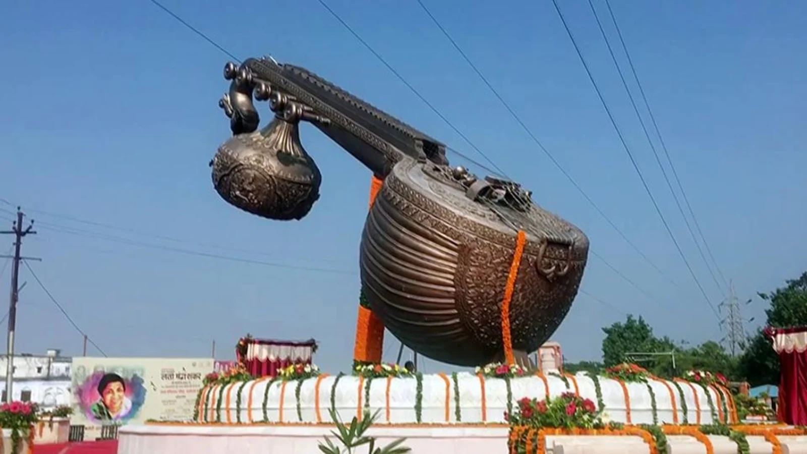 Lata Chowk