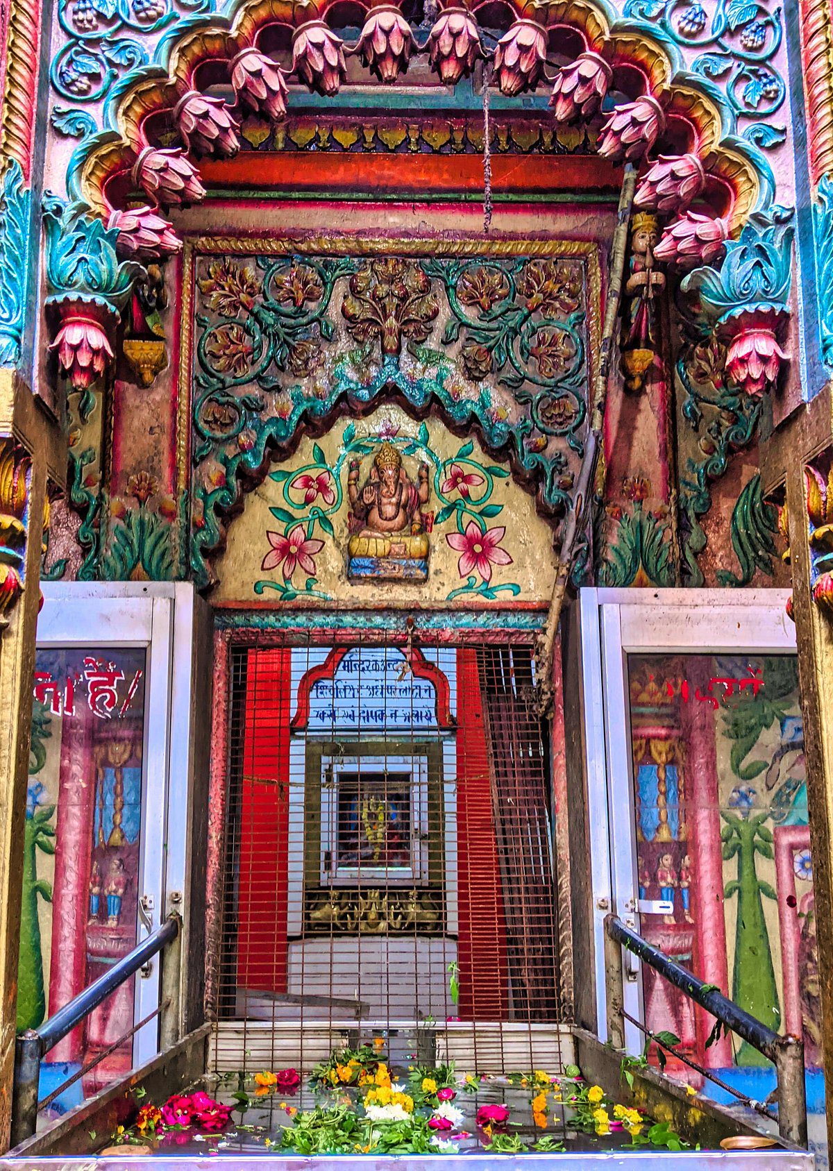 Nageshwarnath Temple